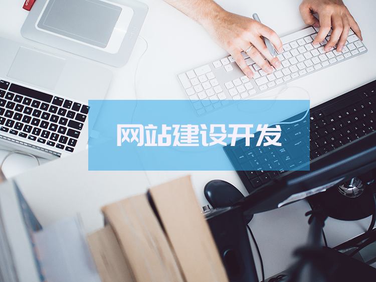 企業(yè)搭建網站(zhàn)教程
