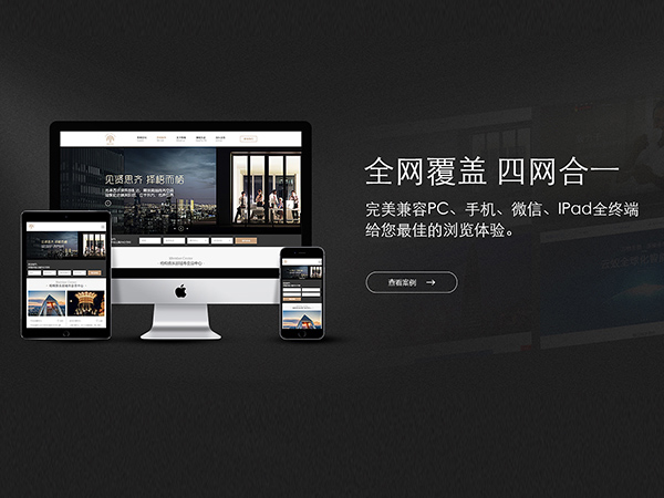 建設網站(zhàn)注意事(shì)項