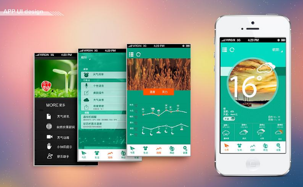 手機(jī)網站(zhàn)設計(jì)技(jì)巧