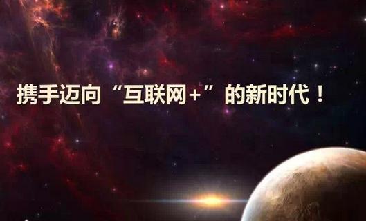 企業(yè)網站(zhàn)建設