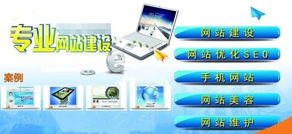 免費(fèi)網站(zhàn)制(zhì)作(zuò)