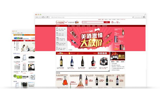 b2b網站(zhàn)建設